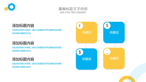 简约商务2024年终工作总结工作汇报述职ppt