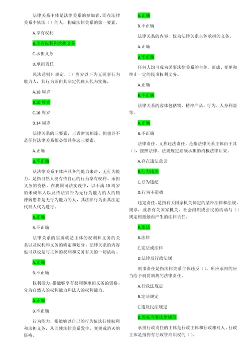 市政园林安全生产管理人员考试abc考试考题及参考答案精华版.docx