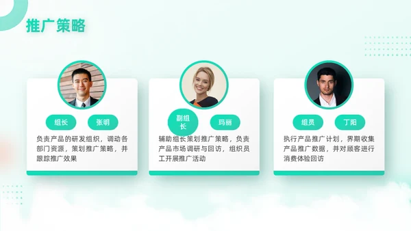 旅游行业移动互联网手机APP产品推广通用PPT模板