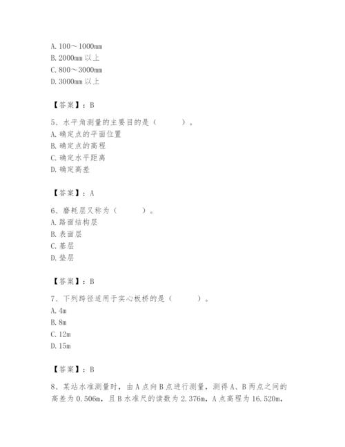 施工员之市政施工基础知识题库ab卷.docx