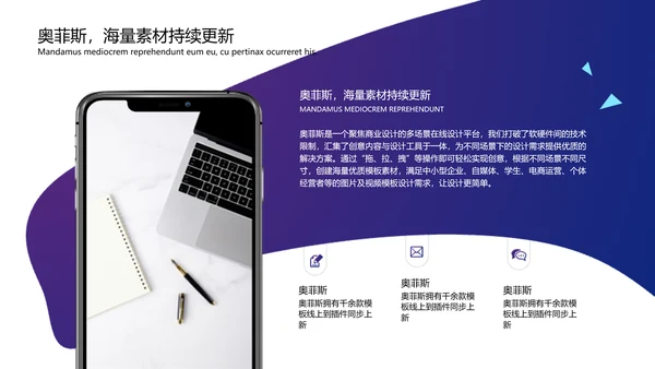 渐变风紫色工作总结汇报