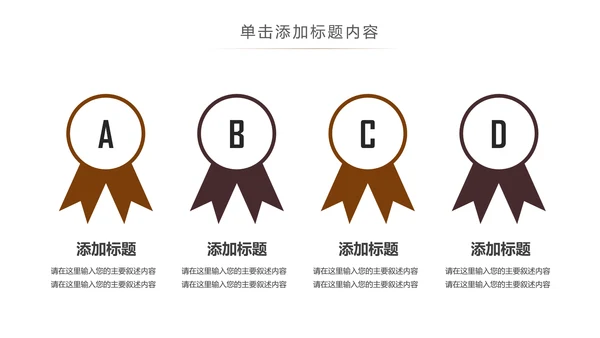休闲下午茶美味咖啡厅介绍咖啡介绍PPT咖啡豆