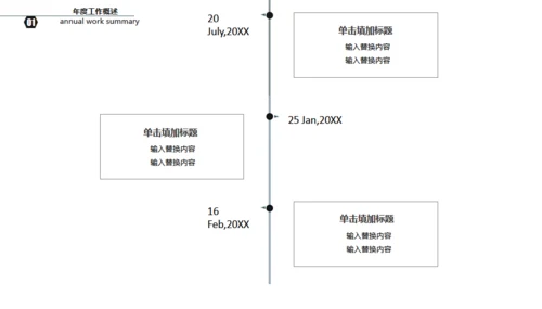 黑白灰简约商务年终总结通用PPT模板
