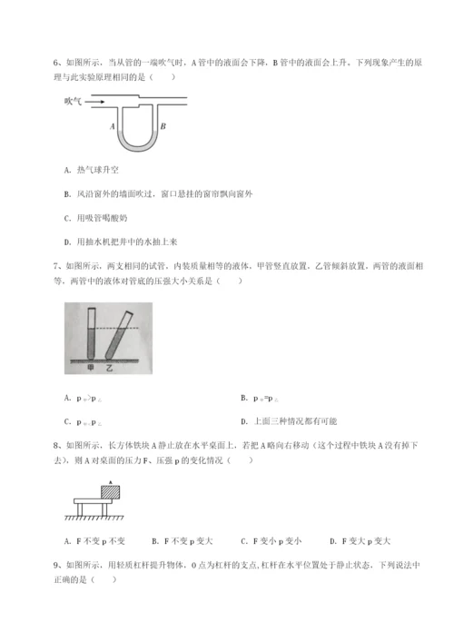 基础强化山西太原市育英中学物理八年级下册期末考试章节测评试题（含详细解析）.docx