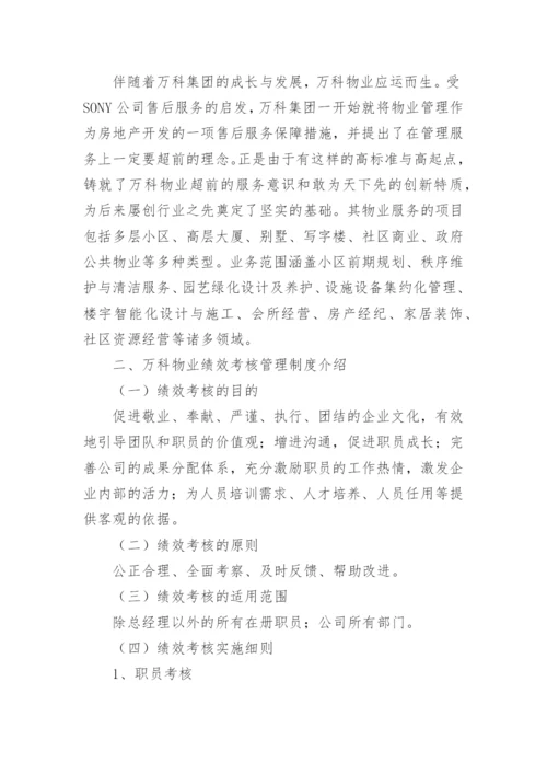 设计部管理制度.docx