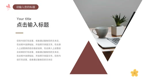 黄色插画大气简约风论文答辩PPT模板