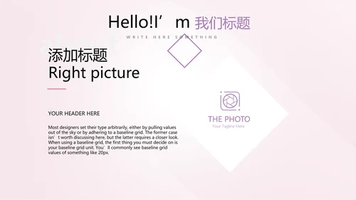 公司活动营销方案销售策划动态PPT模板
