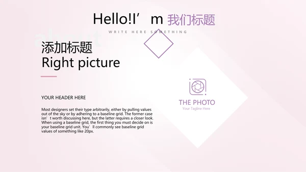 公司活动营销方案销售策划动态PPT模板