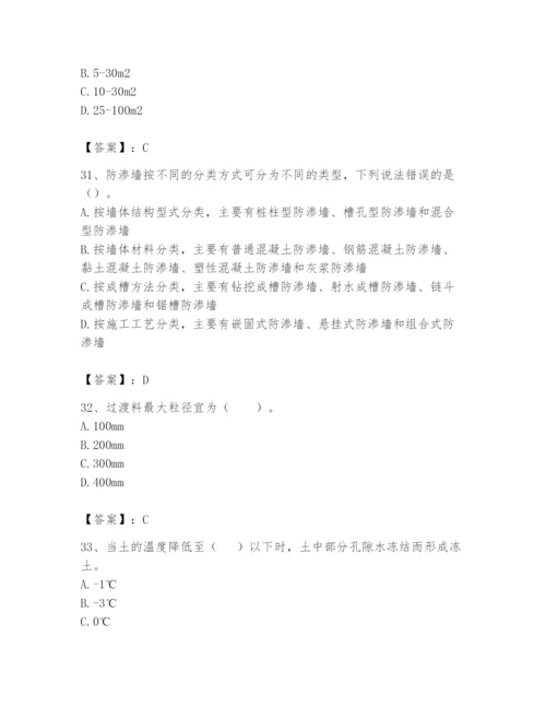 2024年一级造价师之建设工程技术与计量（水利）题库【精选题】.docx