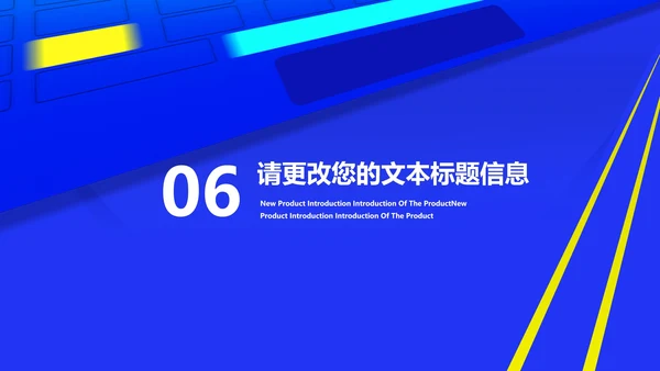 蓝色卡通科技风在线课堂辅导PPT模板