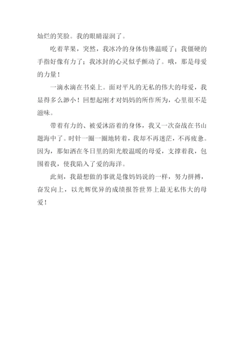 我最想做的事作文700字.docx