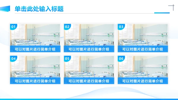 多基因遗传病研究医疗工作总结通用PPT模板