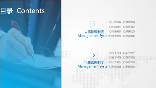 企业商务公司工作汇报通用PPT模板