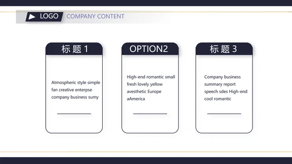 大气创意公务员培训工作总结PPT动态模板
