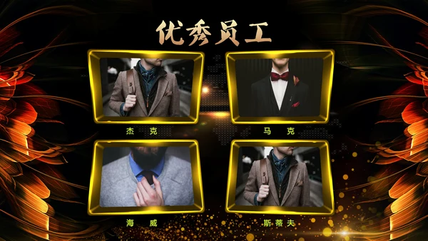 黑金年会颁奖通用PPT模板免费下载