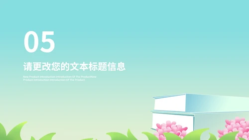 小清新学生高三高考倒计时PPT模板