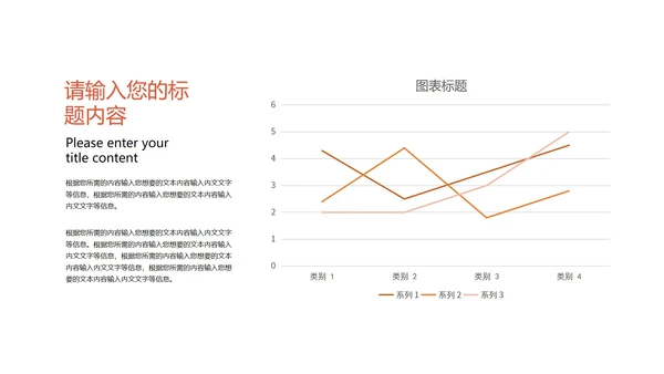 绿色扁平风圣诞老人节日PPT模板