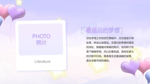 今天我满月啦宝宝满月相册纪念册相册PPT