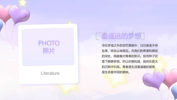 今天我满月啦宝宝满月相册纪念册相册PPT