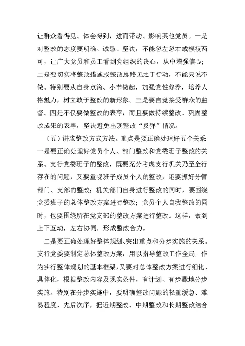 先进性教育第二阶段总结范文暨第三阶段动员大会上的讲话1