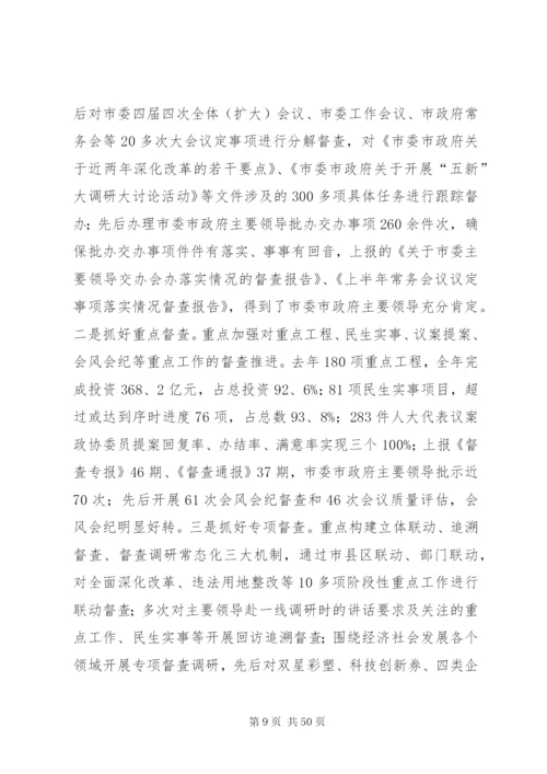 政府领导年度述职报告范文六篇.docx