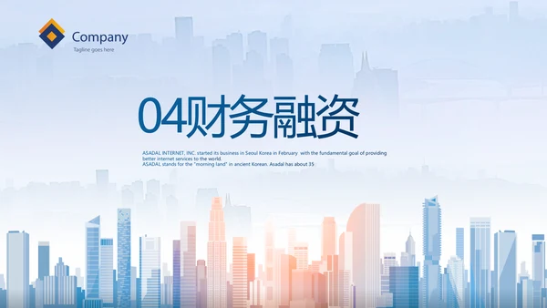 蓝色项目创新创业计划书商业计划书动态PPT