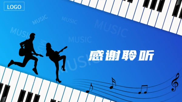钢琴五线谱音乐培训机构招生计划培训通用PPT模板