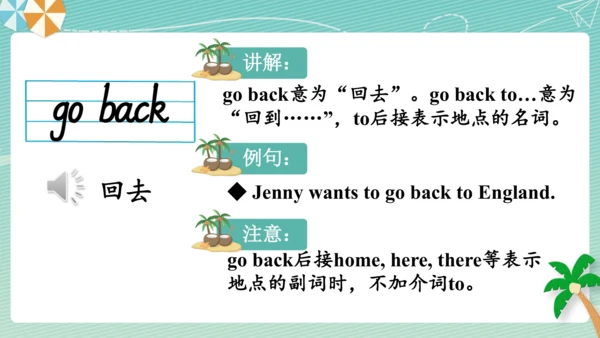 Module 9  People and places词汇课件（35张PPT）+内嵌音频