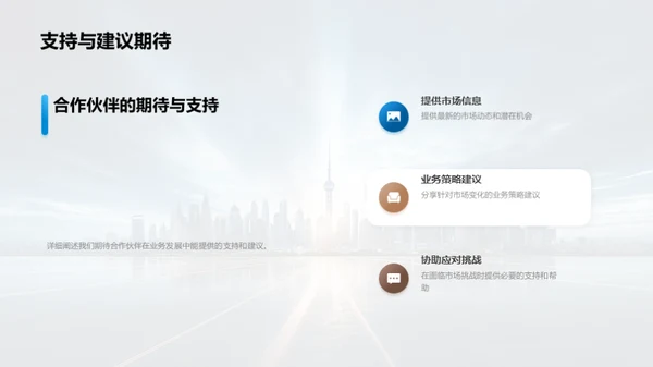 未来之路