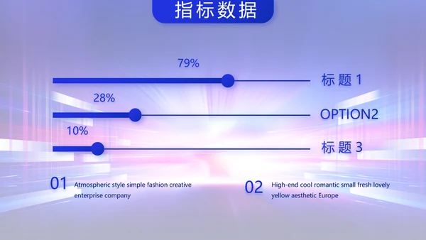 创意大学生校园辩论赛演说演讲比赛PPT模板