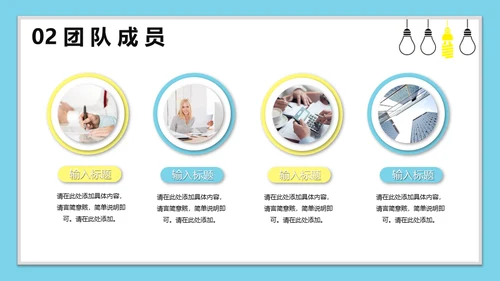 校园招聘职等你来通用PPT模板