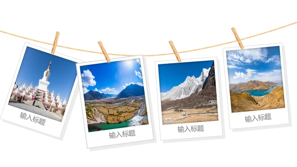 让心去旅行西藏旅游藏族文化PPT模板
