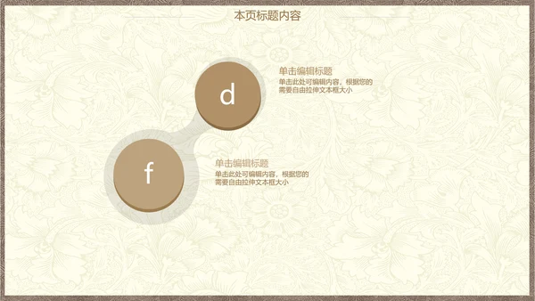 极简欧式风格总结计划ppt动态模板