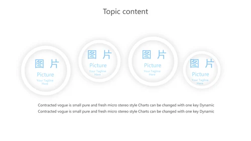 蓝色商务动态PPT模板