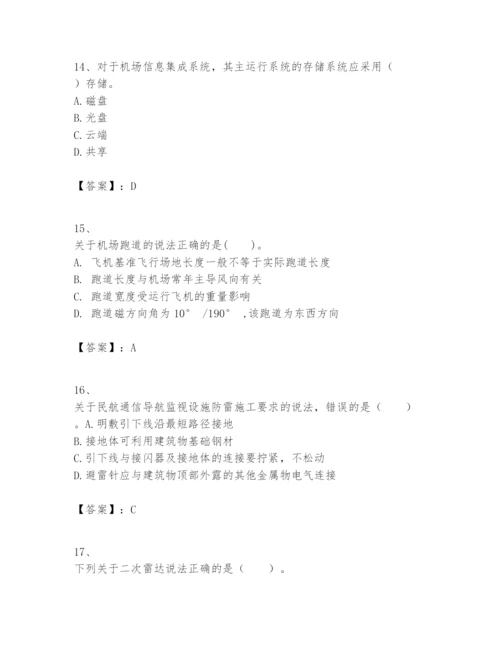 2024年一级建造师之一建民航机场工程实务题库及答案【名校卷】.docx