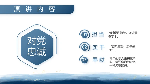 八一部队军事工作总结汇报动态PPT