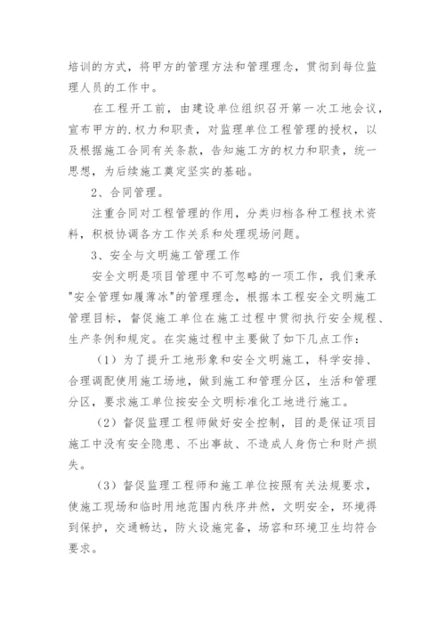 公司上半年工作总结.docx