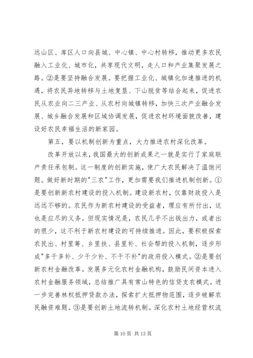 县委书记在全县农村工作会议上的讲话 (2).docx