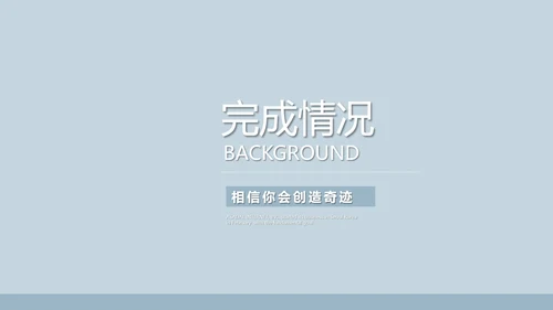 护士述职报告动态PPT模板