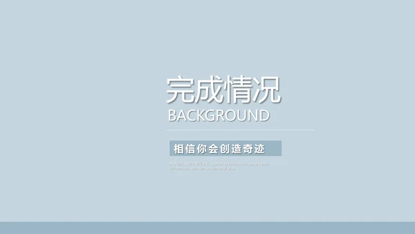护士述职报告动态PPT模板