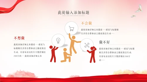 2023年最美劳动者五一劳动节弘扬劳模精神PPT
