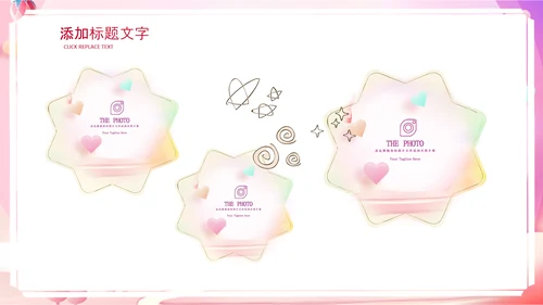 母婴儿童准妈妈母乳喂养知识培训亲子母婴PPT