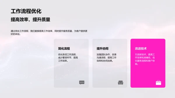餐饮业绩半年总结