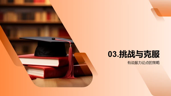 法学追梦：博士篇