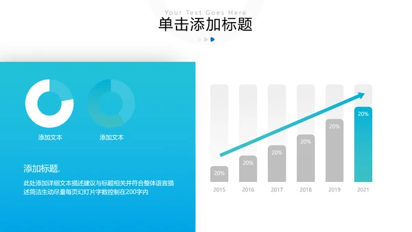 2021年蓝色创意欧美风格企业简介公司文化介绍宣传PPT模板