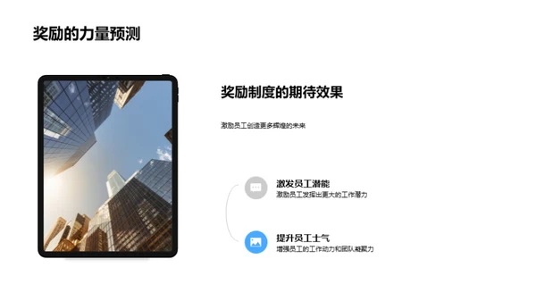 优秀之路