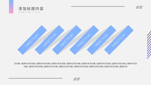 渐变简约杂志风企业宣传通用PPT模板
