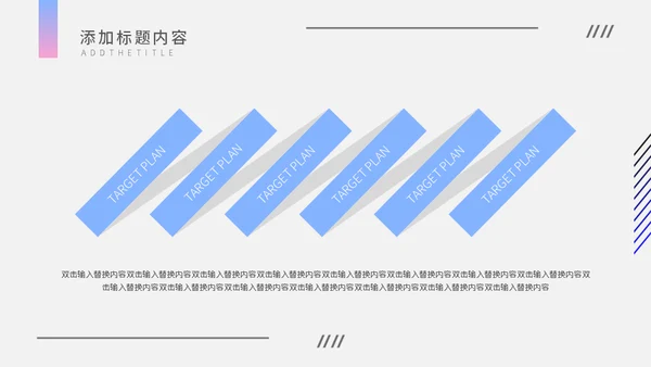 渐变简约杂志风企业宣传通用PPT模板