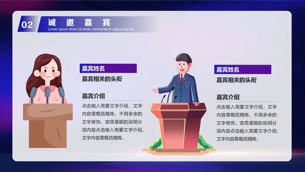 五一劳动节活动策划方案，建设者通用PPT模板