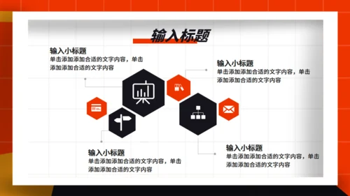 工作年终总结卡通风欢呼通用PPT模板